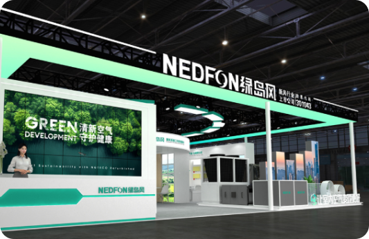 邀请函 | 尊龙凯时人生就是搏诚邀您莅临2025上海空气展