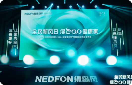 尊龙凯时人生就是搏亮相第26届国际医院建设展：以科技之力守护医疗呼吸安全