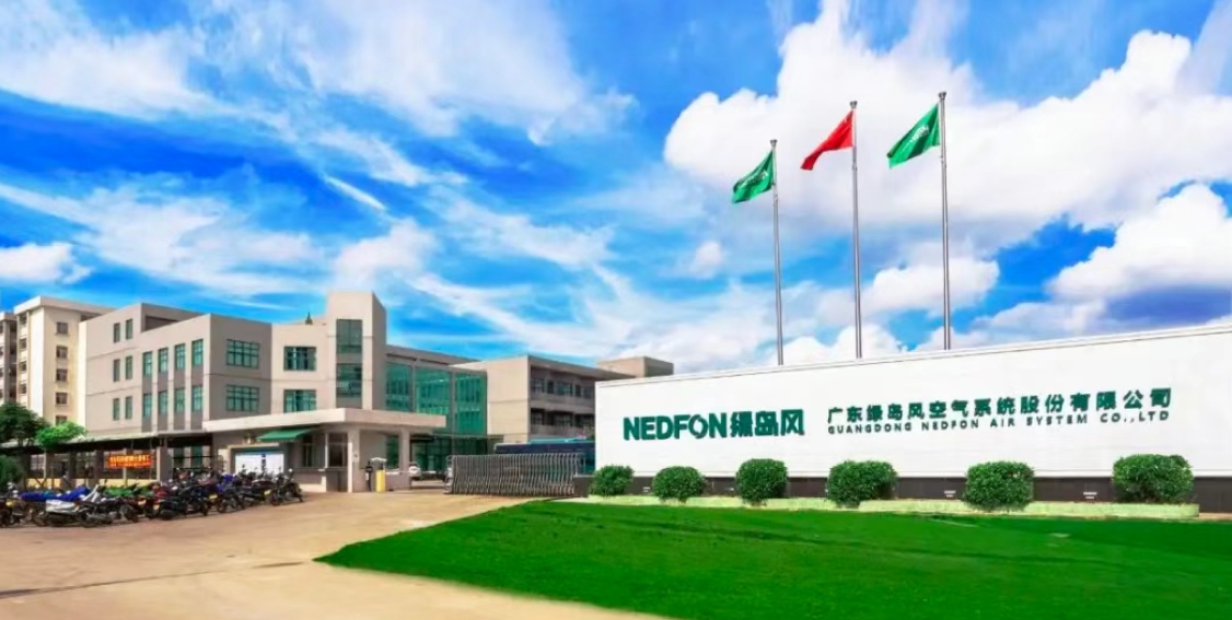 尊龙凯时人生就是搏荣获“2024年广东省制造业单项冠军企业”